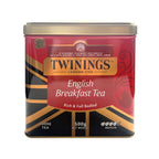 English Breakfast Loose Tea Caddy - 500g Loose Tea