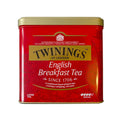 English Breakfast Loose Tea Caddy - 500g Loose Tea