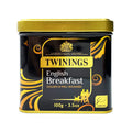 English Breakfast Loose Tea Caddy - 100g Loose Tea